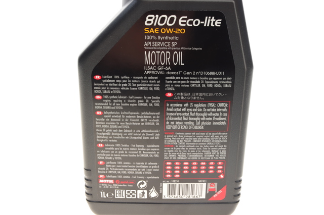 MOTUL 841111 Моторное масло в наличии Павлоград
