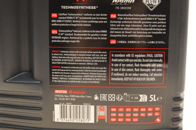 MOTUL 852151 Моторное масло в наличии Киев
