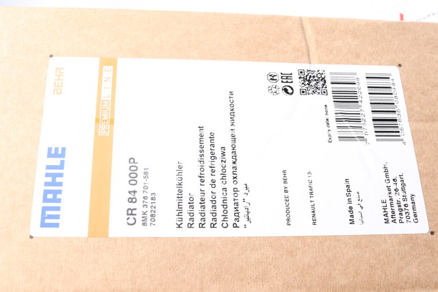 CR84000P MAHLE Радиатор купить в Ирпень
