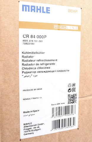 CR84000P Радиатор купить Украина
