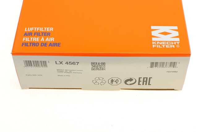 MAHLE LX4567 Воздушный фильтр в наличии Житомир