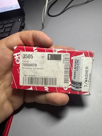 Подшипники скольжения R025ASTD TAIHO