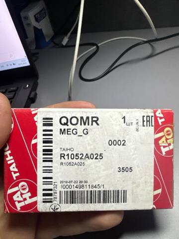 Вкладыши коленвала, шатунные, комплект, 1-й ремонт (+0,25) R1052A025 TAIHO