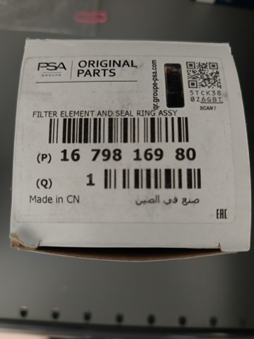 1679816980 Фильтр масляный купить Тернополь