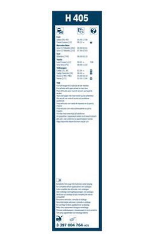 3397004764 Щетка-дворник заднего стекла купить Одесса