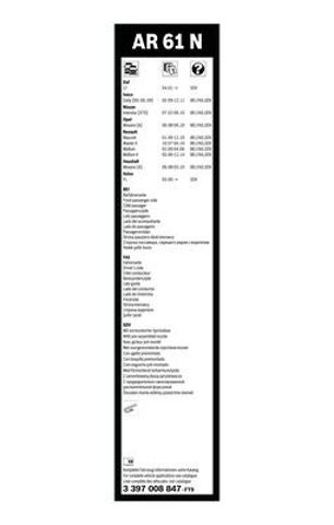 BOSCH 3397008847 Щетка-дворник лобового стекла водительская в наличии Сумы