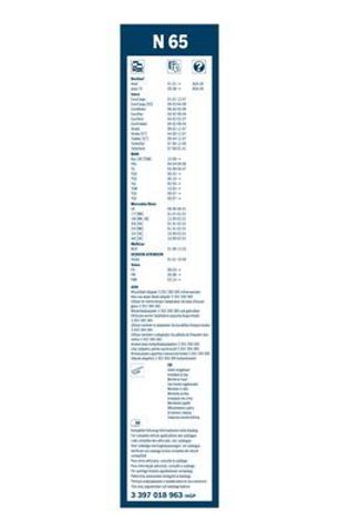 BOSCH 3397018963 Щетка-дворник лобового стекла водительская в наличии Хмельницкий