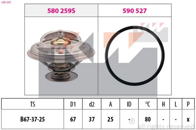 KW 580259 Термостат в наличии Украина