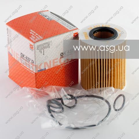 MAHLE OX437D Фильтр масляный в наличии Кривой Рог