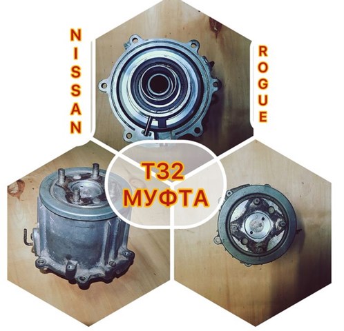 NISSAN 387614BF1A Муфта подключения заднего моста в наличии Одесса