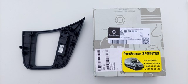 MERCEDES A9062670088 в наличии Сумы