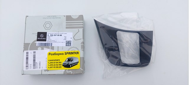 A9062670088 MERCEDES купить в Кривой Рог