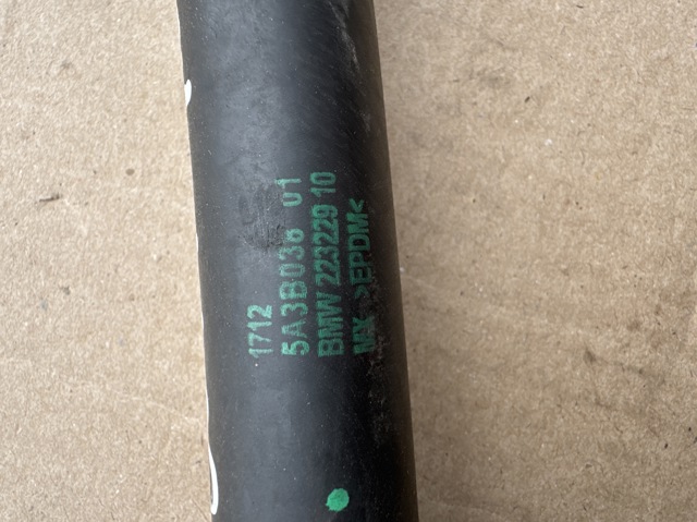 17125A3B038 BMW купить в Кривой Рог