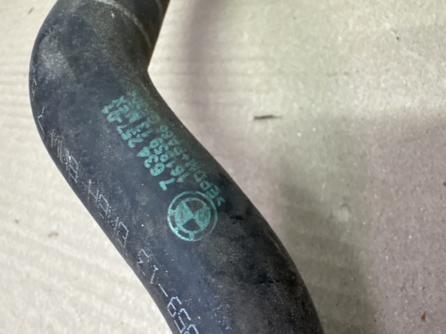 BMW 17127634257 в наличии Павлоград