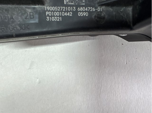 61146804726 BMW купить в Сумы