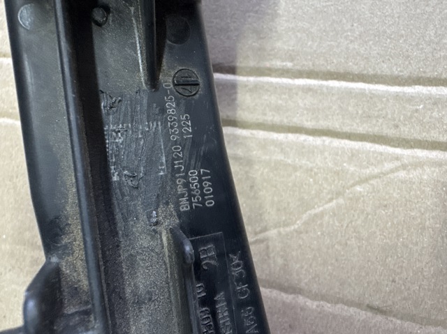 61149339825 BMW купить в Каменское