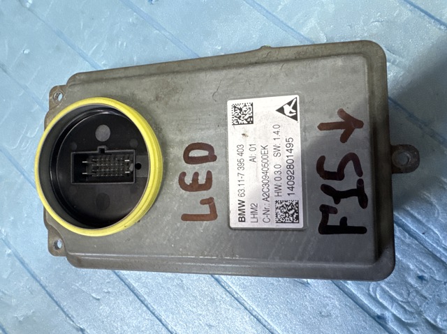 Блок упавления автосветом 63117395403 BMW