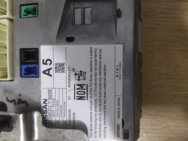 283875NA2B NISSAN купить в Украина