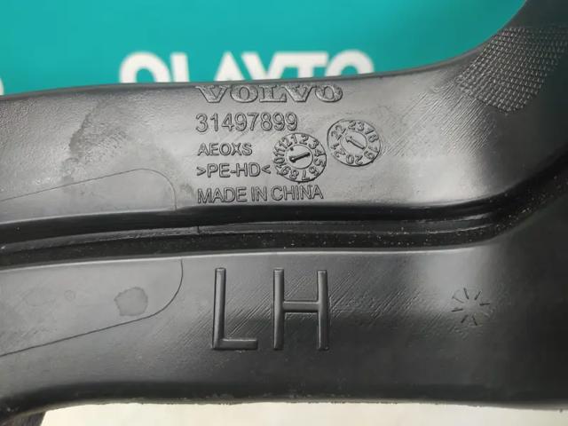31497899 купить Одесса