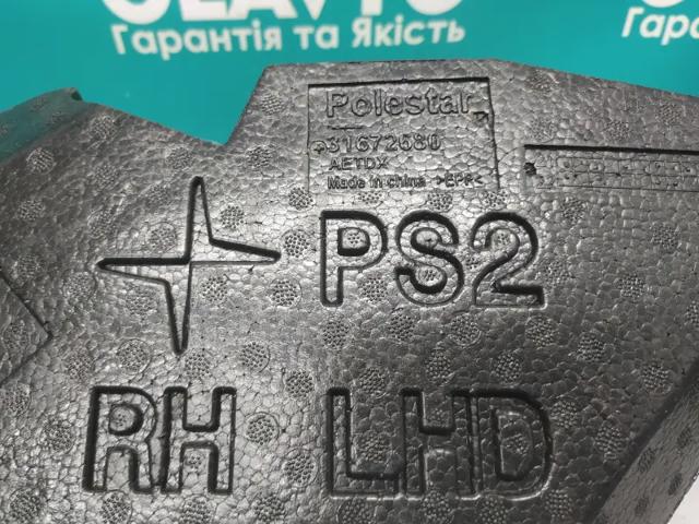 31672680 купить Николаев
