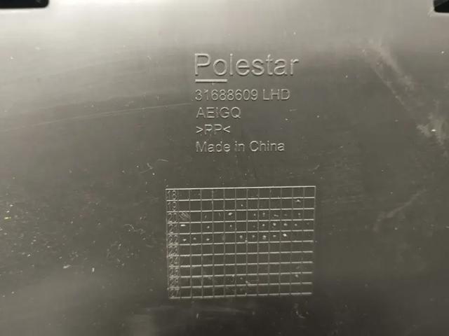 31688609 VOLVO купить в Винница