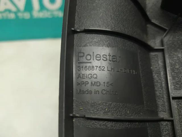 VOLVO 31688752 в наличии Тернополь