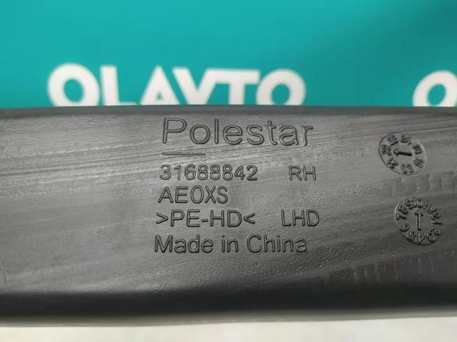 31688842 VOLVO Воздуховод (распределитель воздуха под "торпедо") правый купить в Ирпень