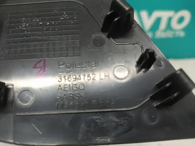 VOLVO 31694752 в наличии Днепр