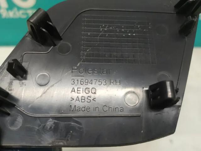 31694753 VOLVO купить в Винница
