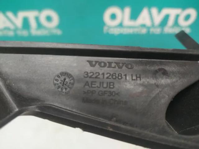 32212681 VOLVO купить в Каменское