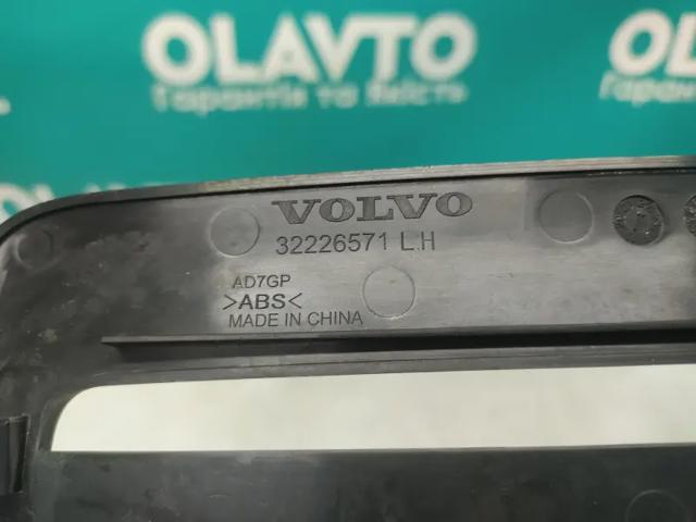 VOLVO 32226571 в наличии Николаев