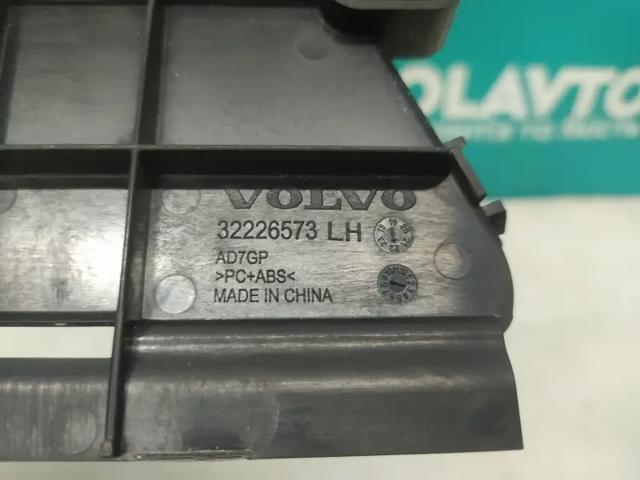 32226573 VOLVO купить в Полтава
