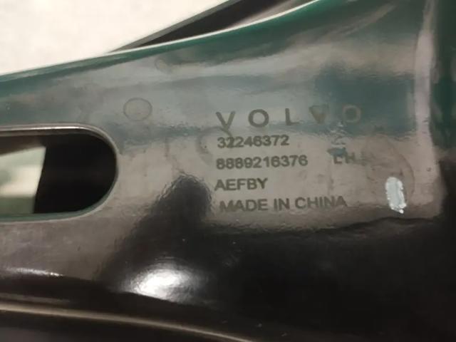32246372 VOLVO купить в Павлоград
