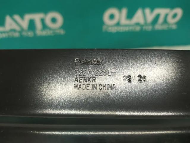 VOLVO 32277228 в наличии Сумы