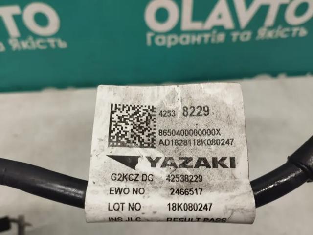 GM 42538229 в наличии Одесса