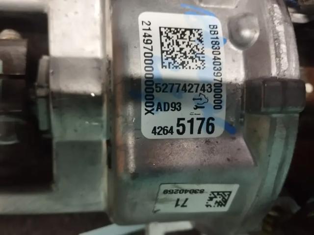 GM 42539712 Вал рулевой колонки в наличии Тернополь