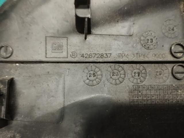 42672837 GM купить в Днепр