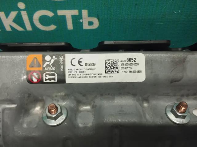 GM 60003312 Подушка безопасности (AIRBAG) пассажирская, защиты коленей в наличии Винница