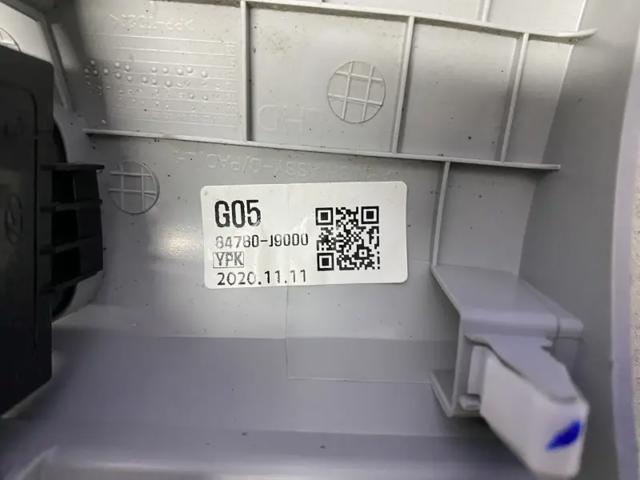84780J9000TRY HYUNDAI купить в Одесса