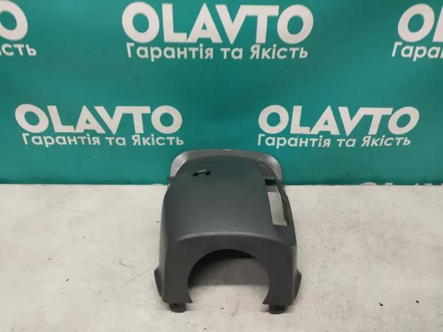 84852J9100 купить Полтава