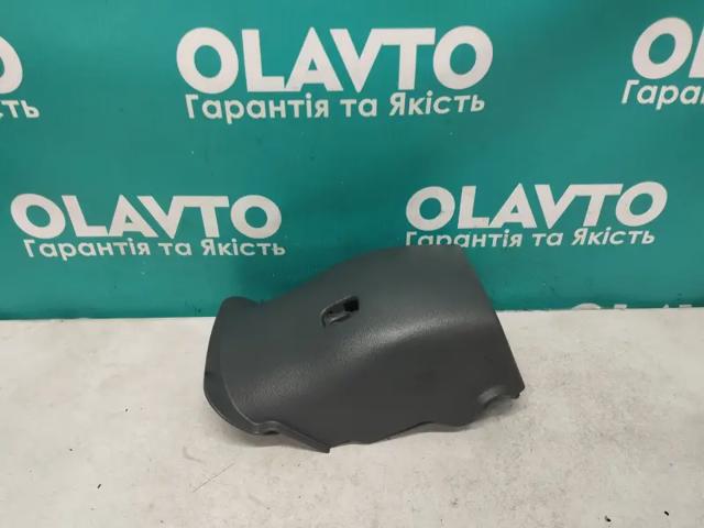 84852J9100 купить Полтава