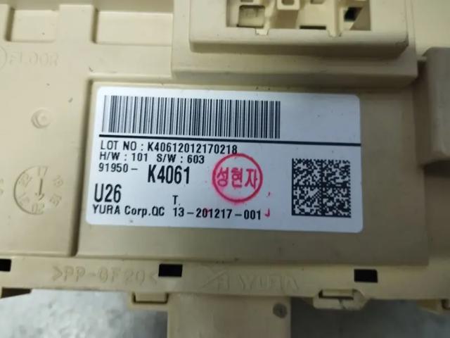 HYUNDAI 91950K4041 в наличии Харьков