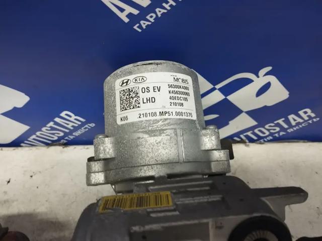 HYUNDAI K456399500 в наличии Сумы
