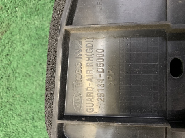 29134D5000 HYUNDAI Воздуховод (дефлектор) радиатора правый купить в Ирпень