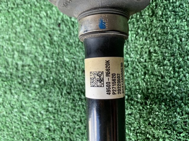 49500R5620 купить Ирпень