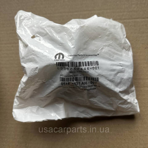 5184651AH CHRYSLER Корпус термостата купить в Киев