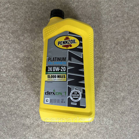 PENNZOIL 550036541 в наличии Днепр