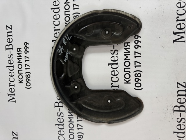 Кожух тормозного диска заднего A0004230100 MERCEDES