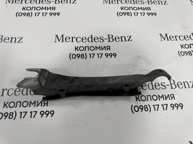 A2053523800 купить Черкассы