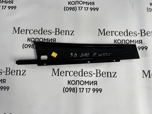 MERCEDES A2056901087 Накладка двери задней правой вертикальная в наличии Запорожье